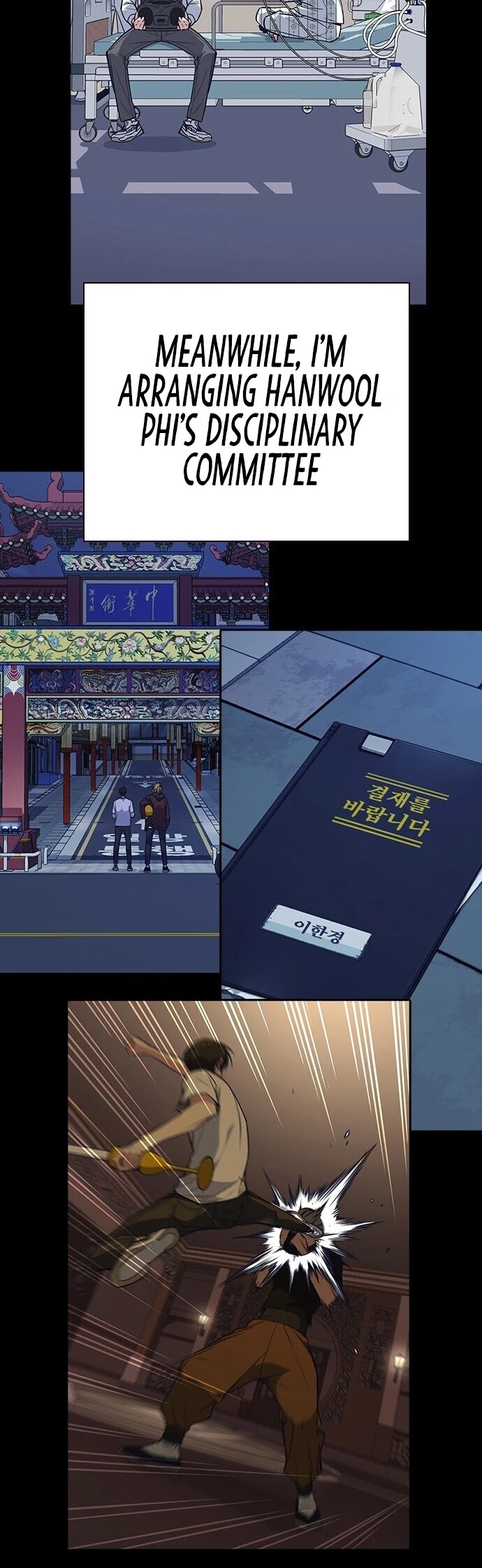 Study Group chapter 119 page 31