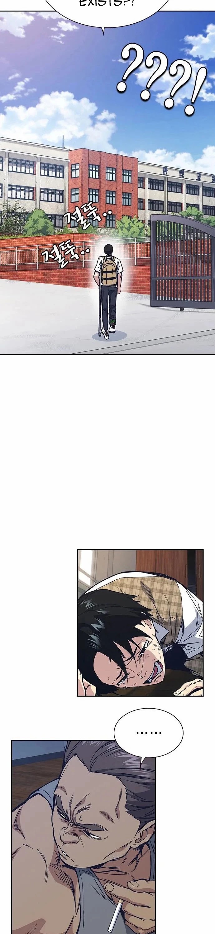 Study Group chapter 120 page 67