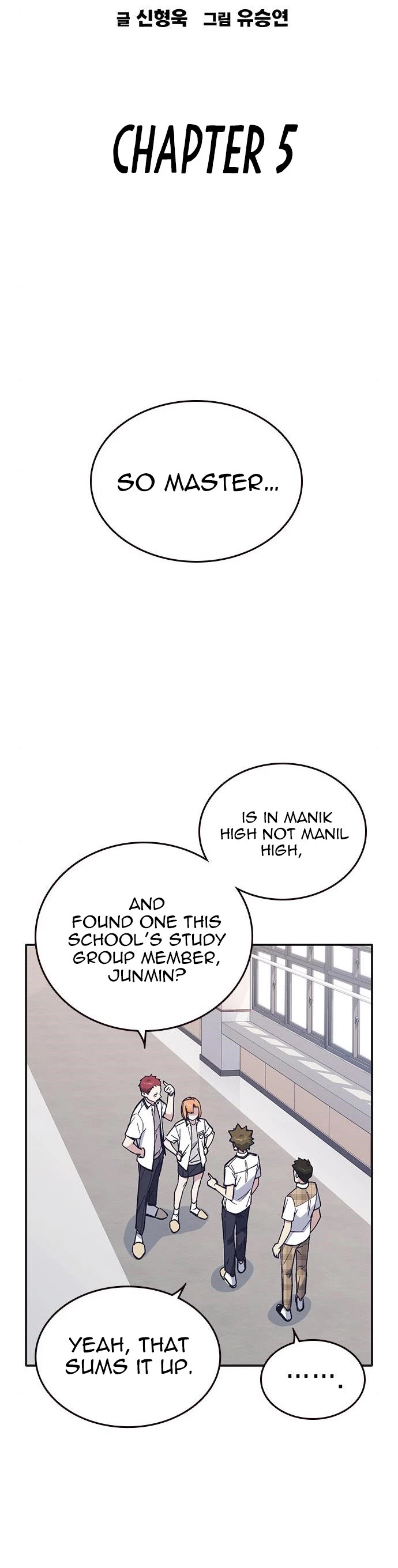 Study Group chapter 123 page 12