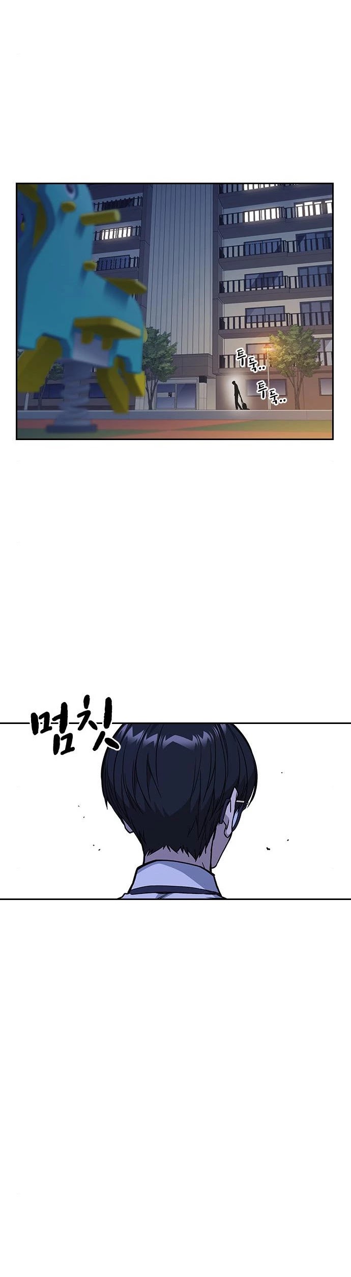 Study Group chapter 131 page 12