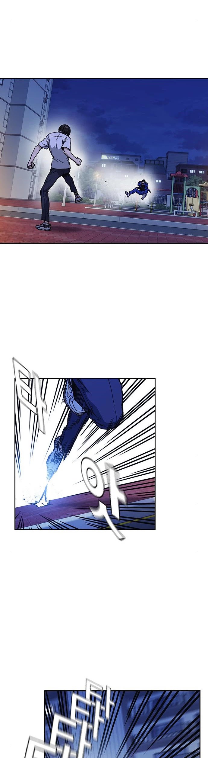 Study Group chapter 131 page 21