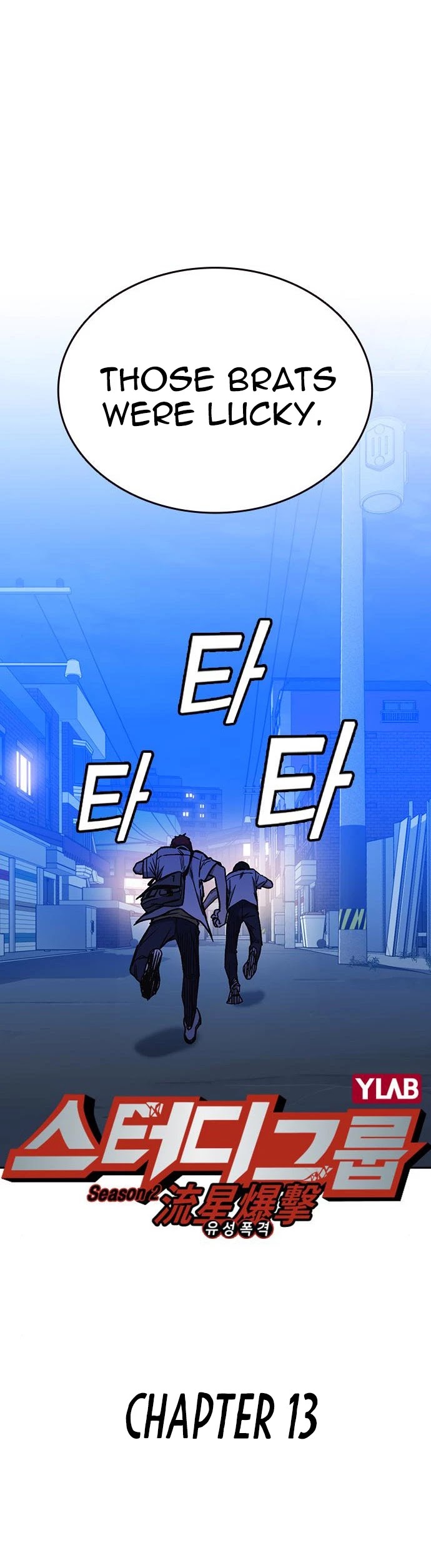 Study Group chapter 131 page 5