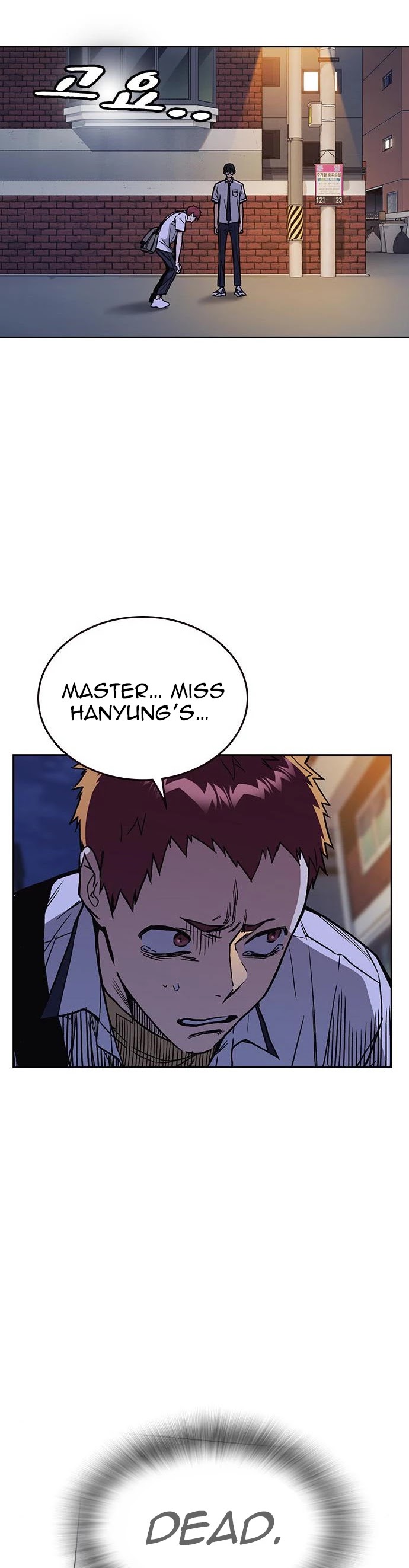 Study Group chapter 131 page 7