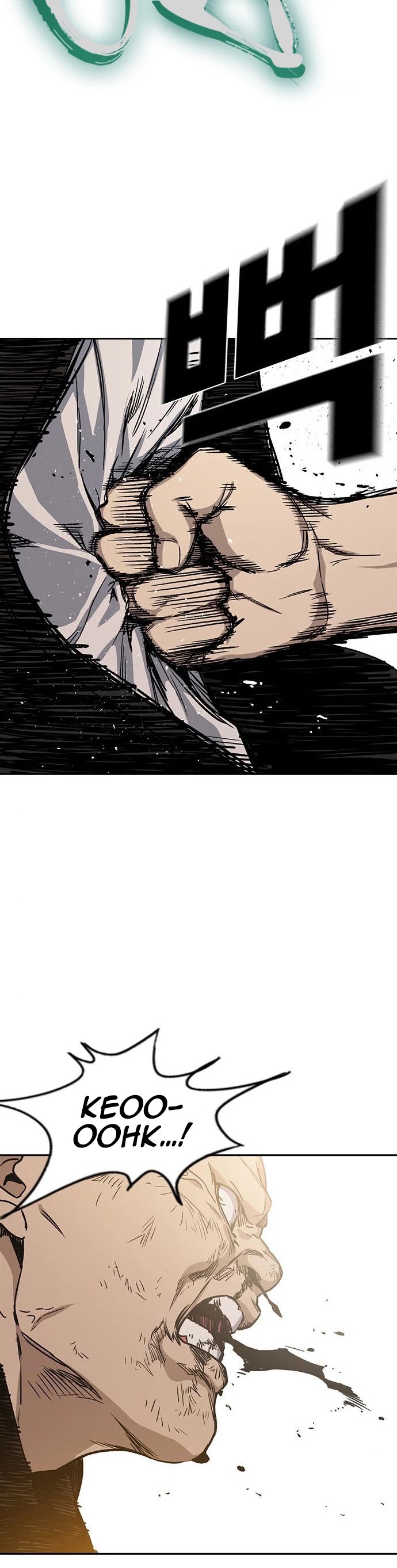 Study Group chapter 133 page 40