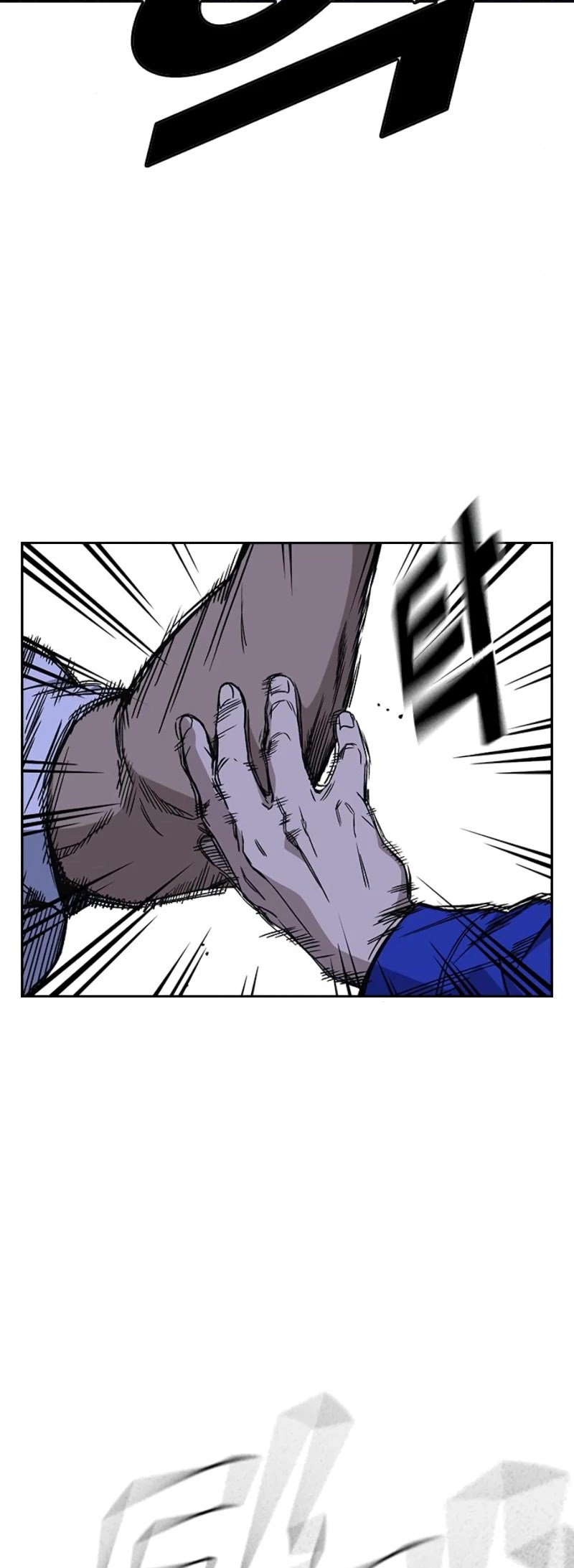 Study Group chapter 134 page 16