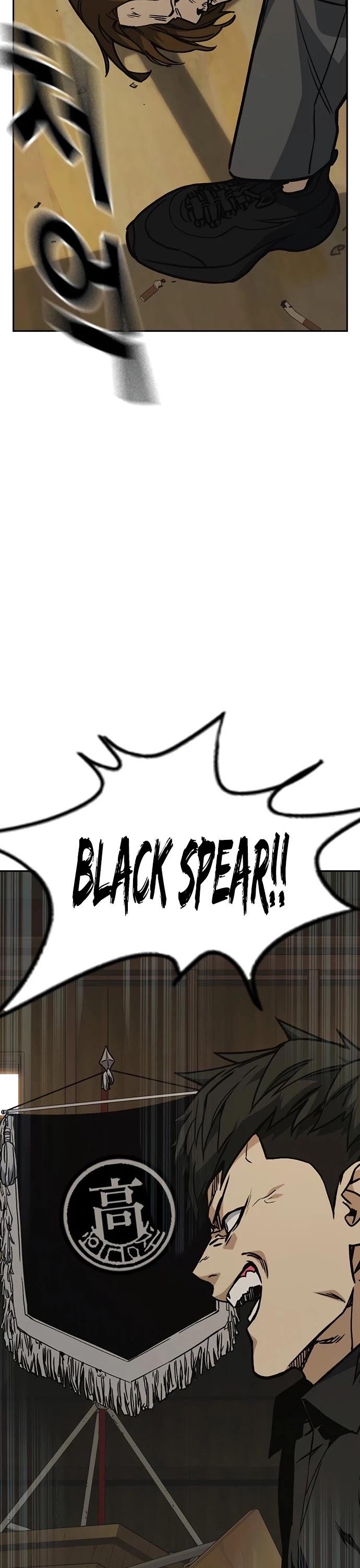 Study Group chapter 138 page 12