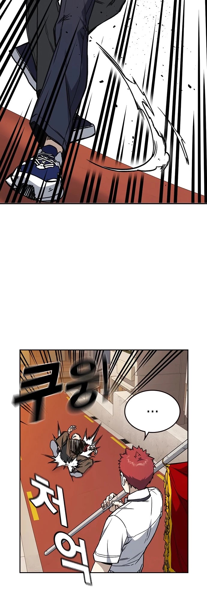 Study Group chapter 138 page 21