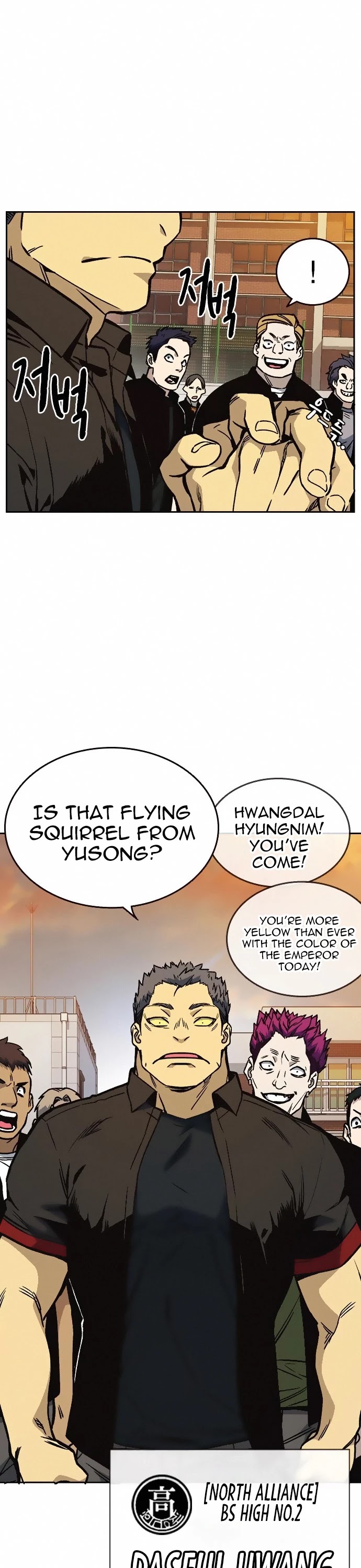 Study Group chapter 139 page 24