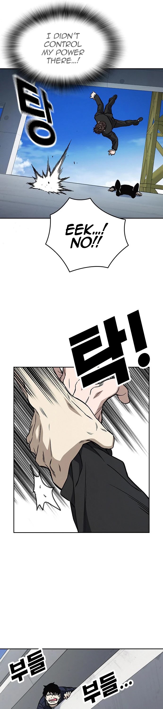 Study Group chapter 160 page 31