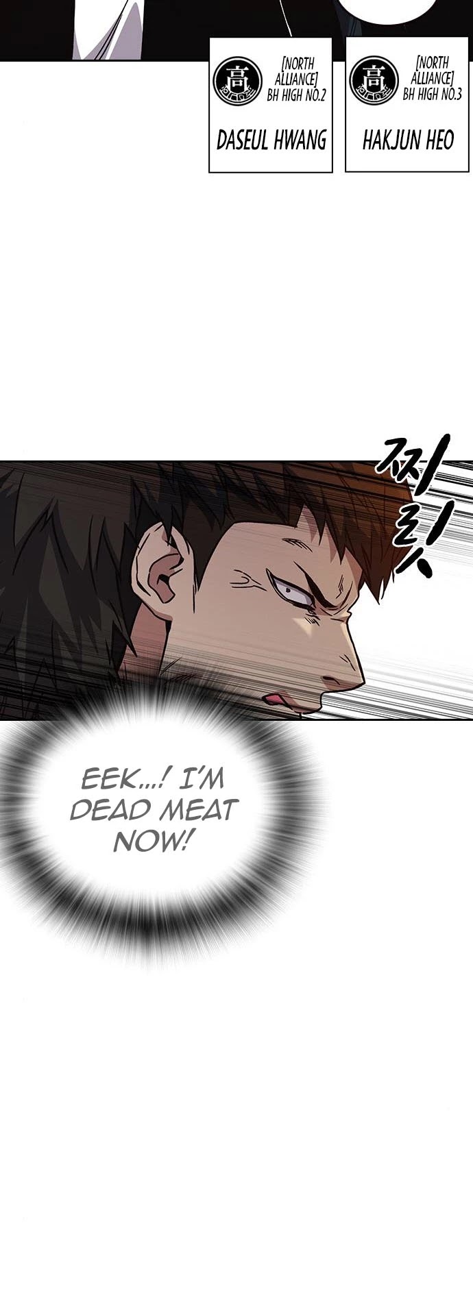 Study Group chapter 163 page 42