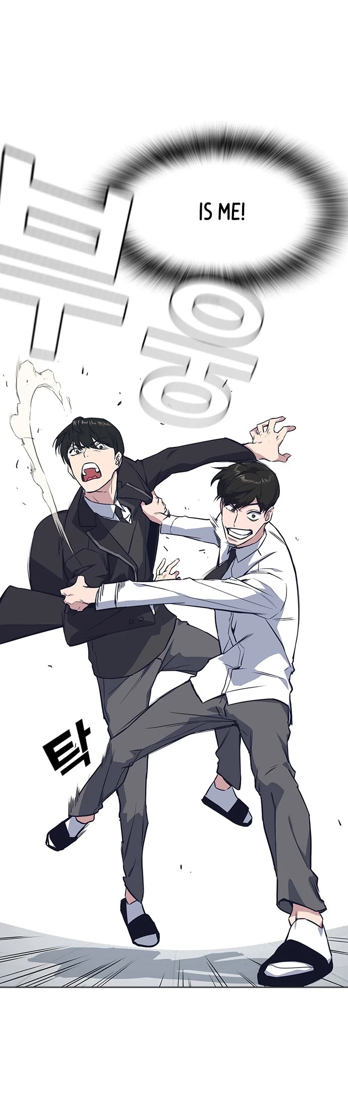 Study Group chapter 17 page 14