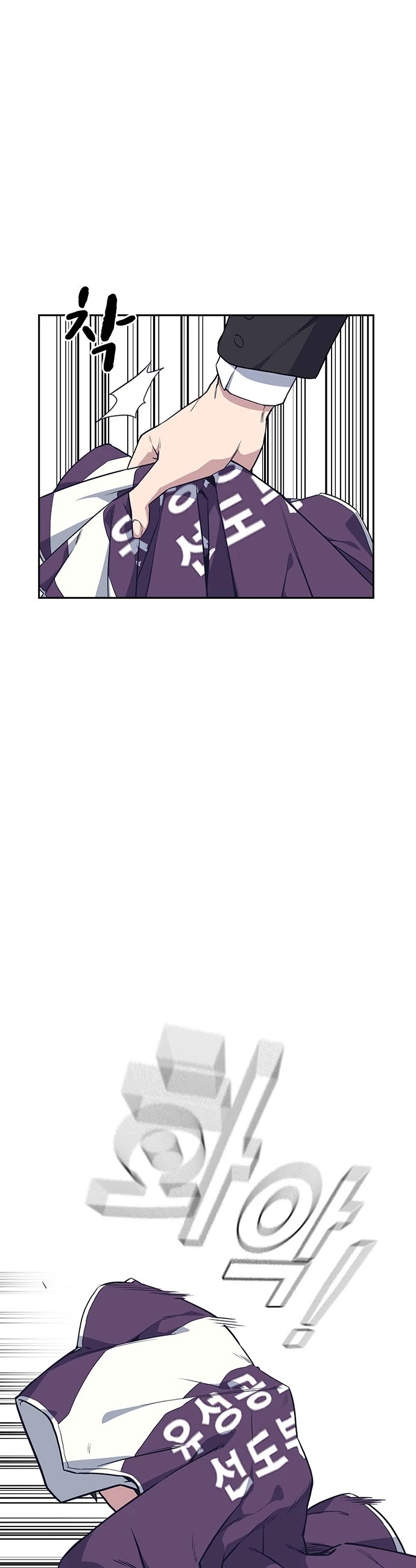 Study Group chapter 17 page 24