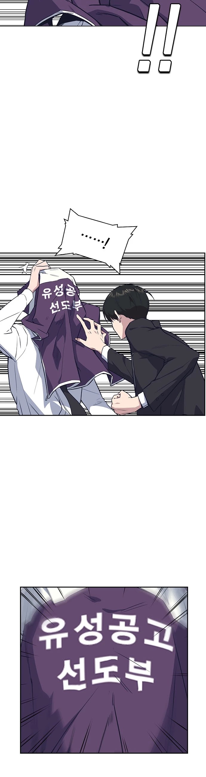 Study Group chapter 17 page 25