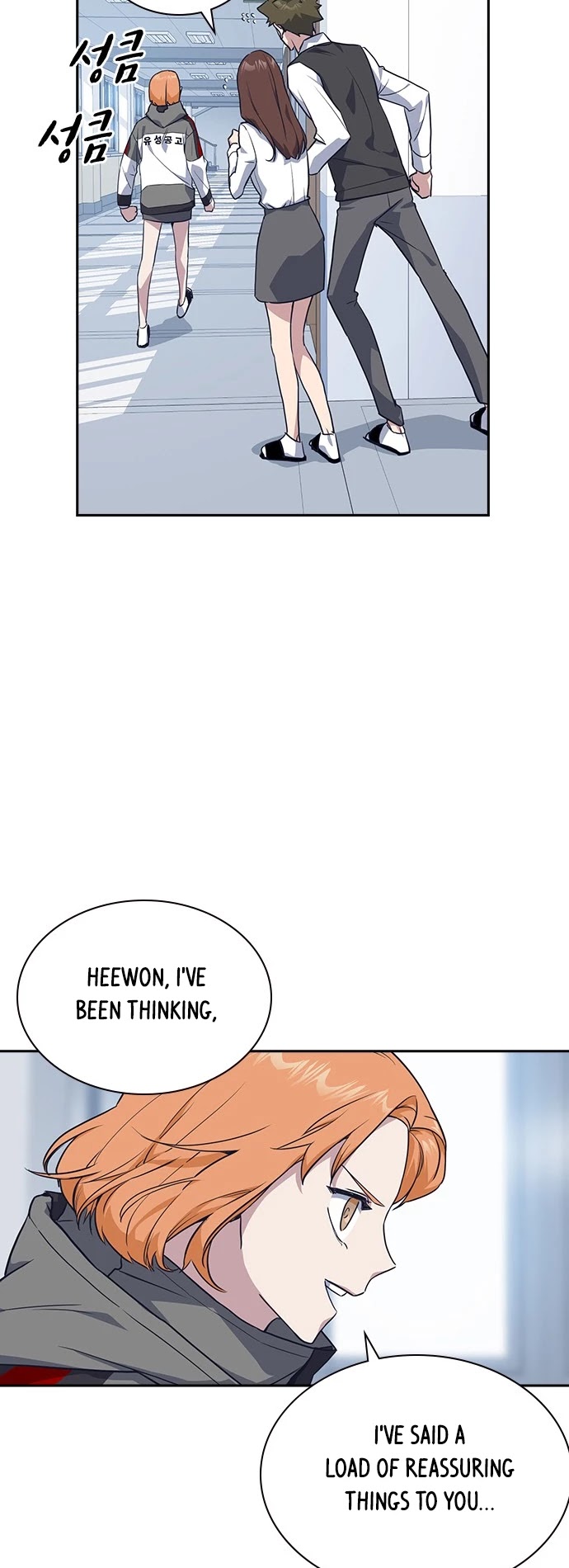 Study Group chapter 17 page 40