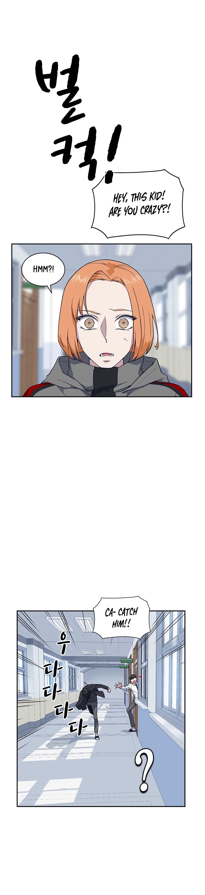 Study Group chapter 17 page 43