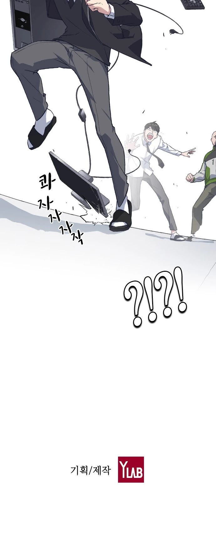 Study Group chapter 17 page 45