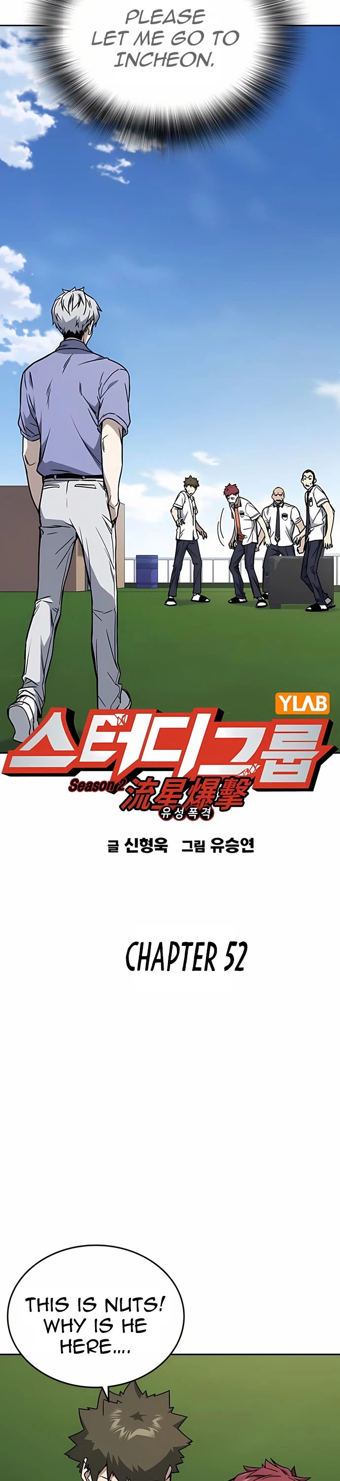 Study Group chapter 170 page 7