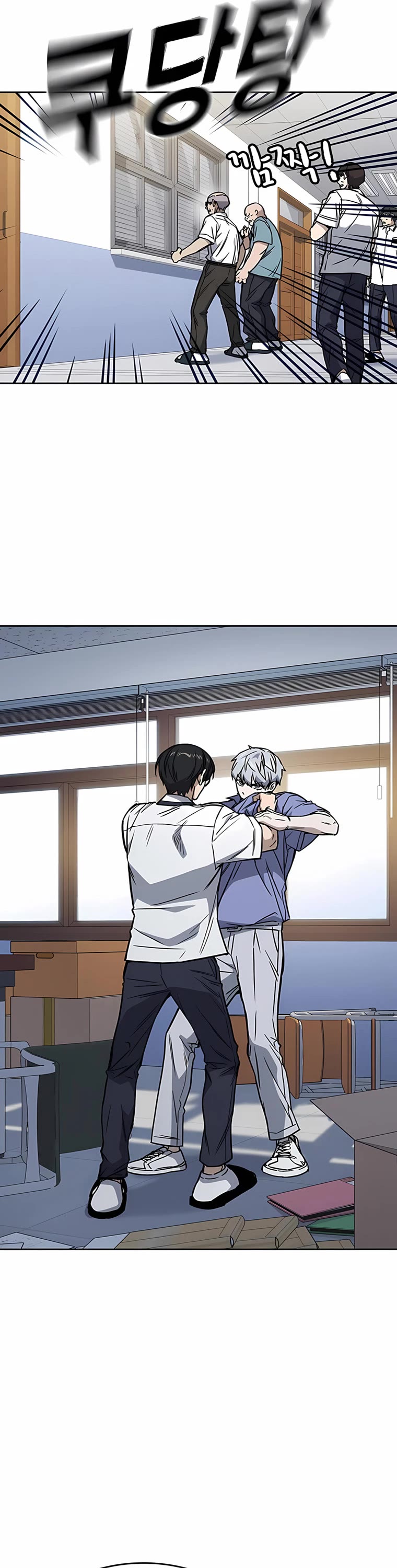 Study Group chapter 171 page 15