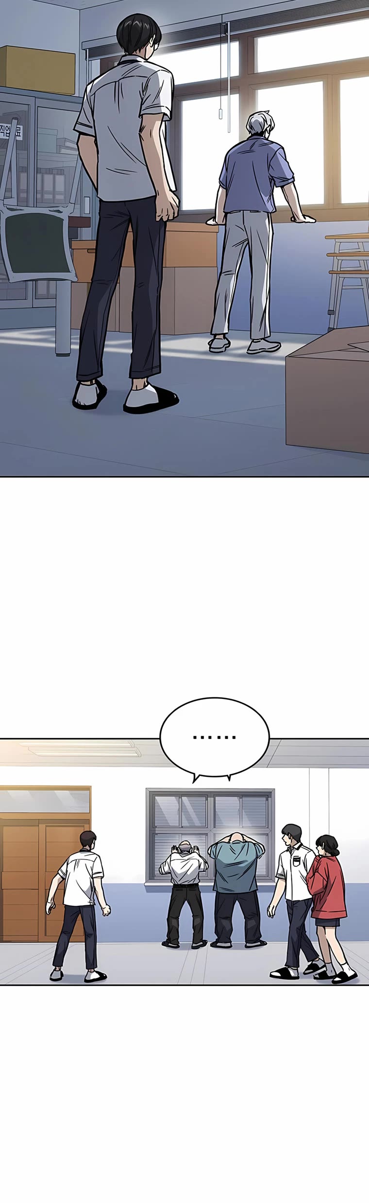 Study Group chapter 171 page 9