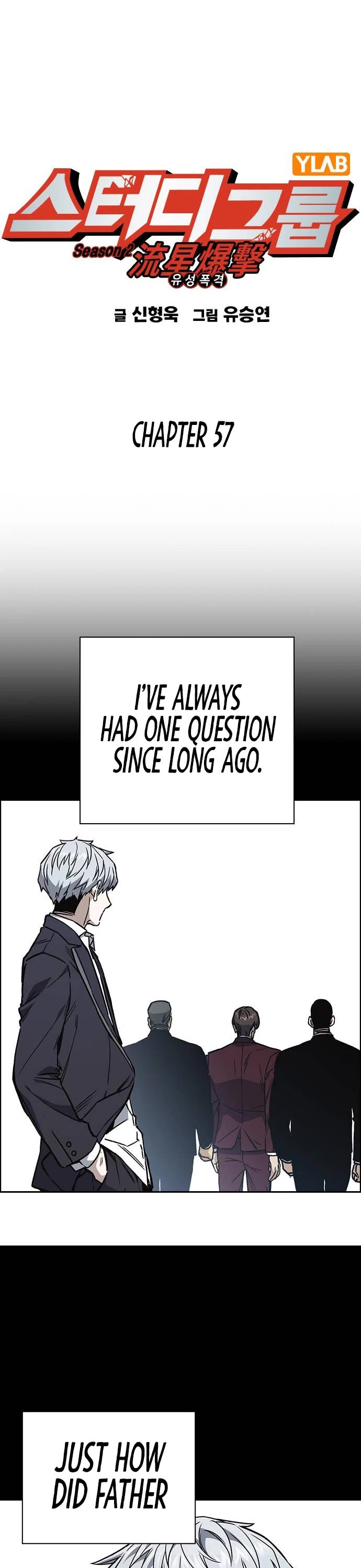 Study Group chapter 175 page 2