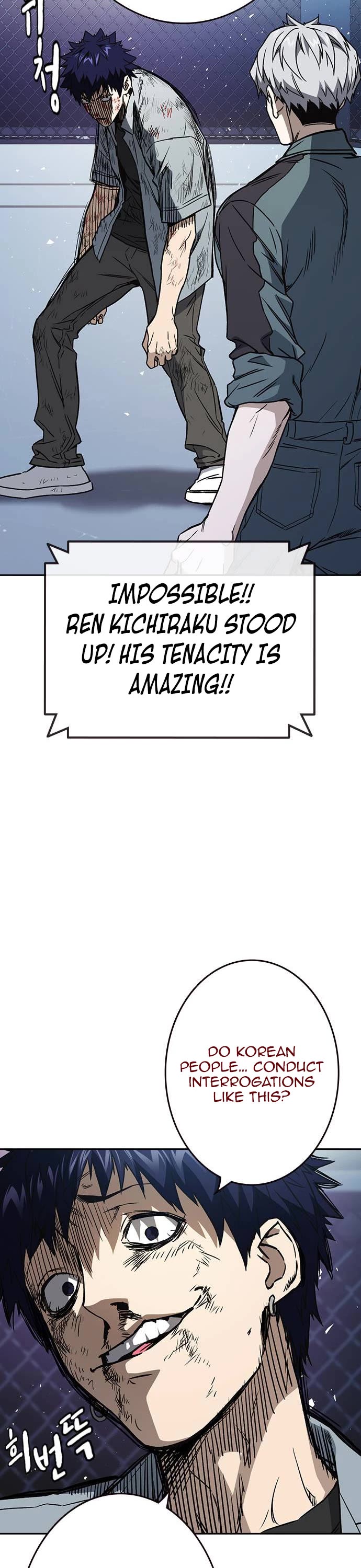 Study Group chapter 175 page 21