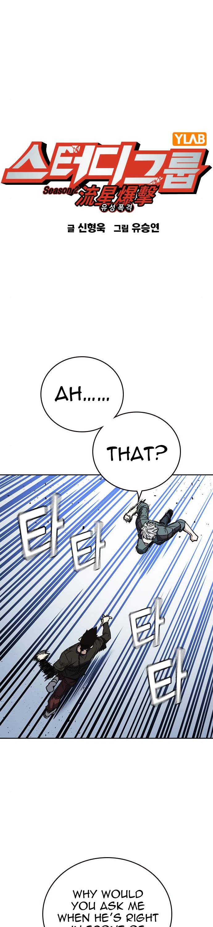 Study Group chapter 178 page 2