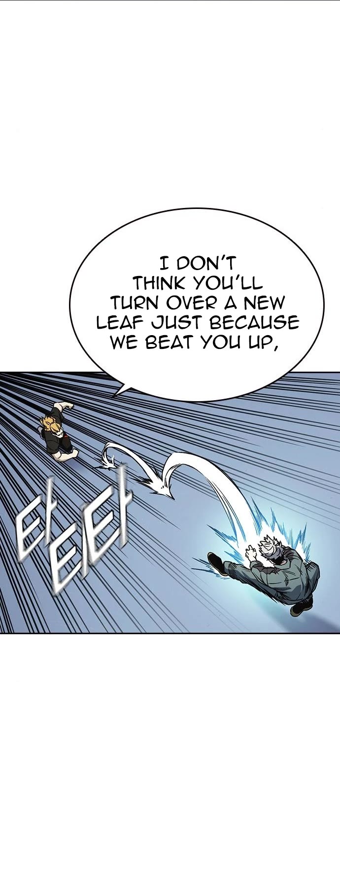 Study Group chapter 178 page 25