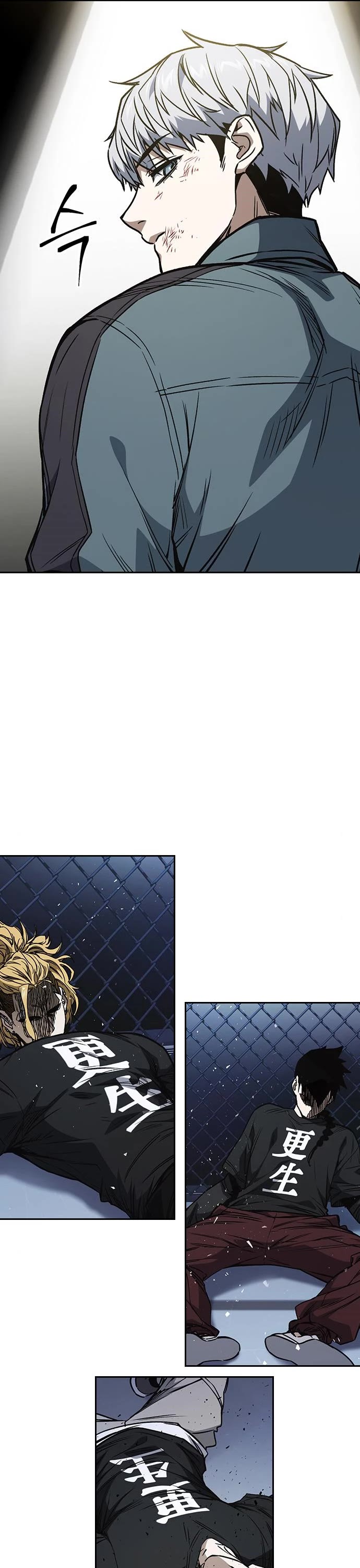 Study Group chapter 178 page 44