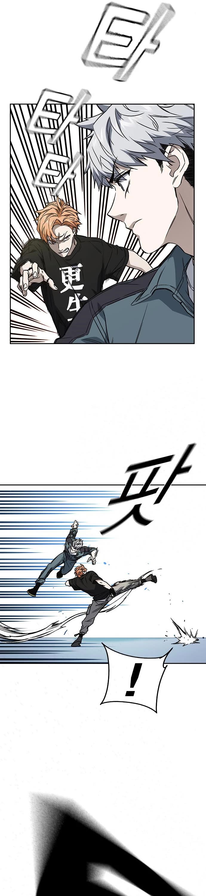 Study Group chapter 178 page 6