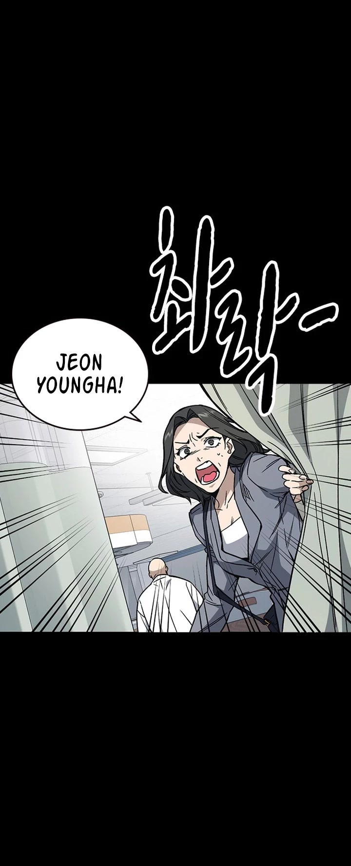 Study Group chapter 190 page 55