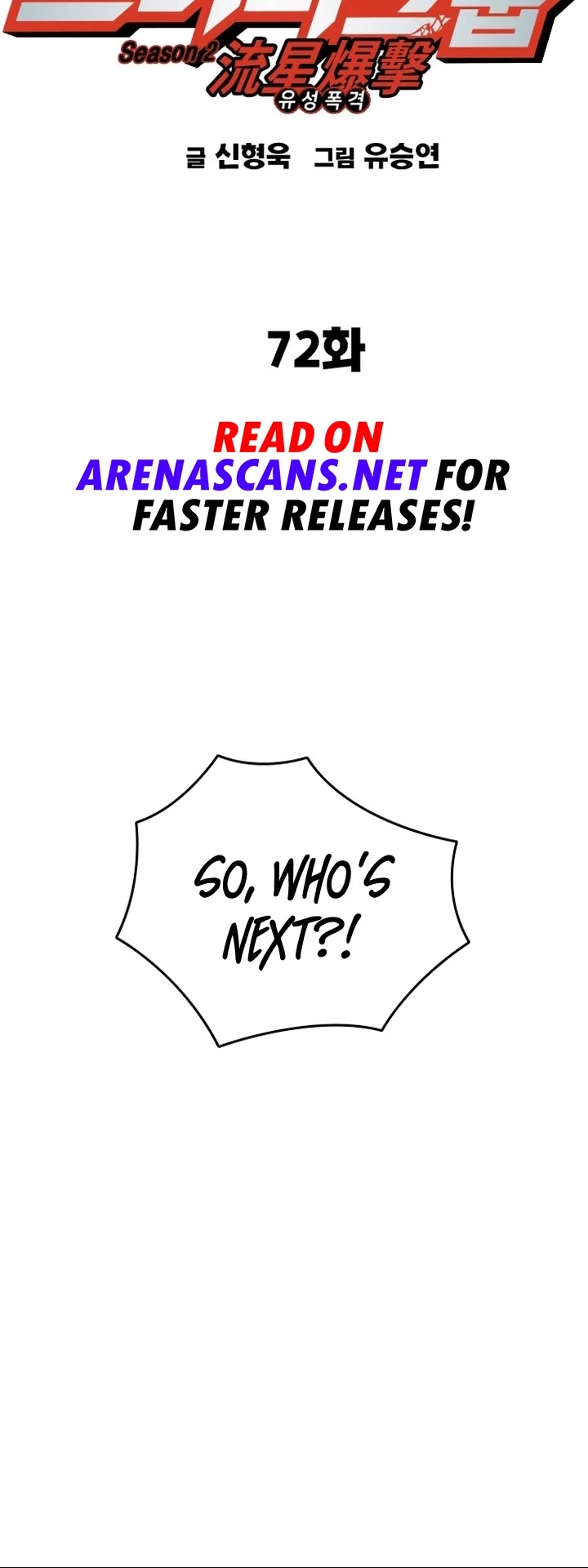 Study Group chapter 190 page 7