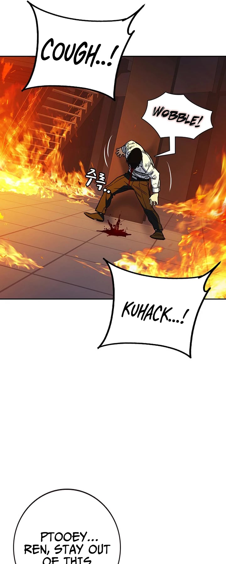 Study Group chapter 191 page 26