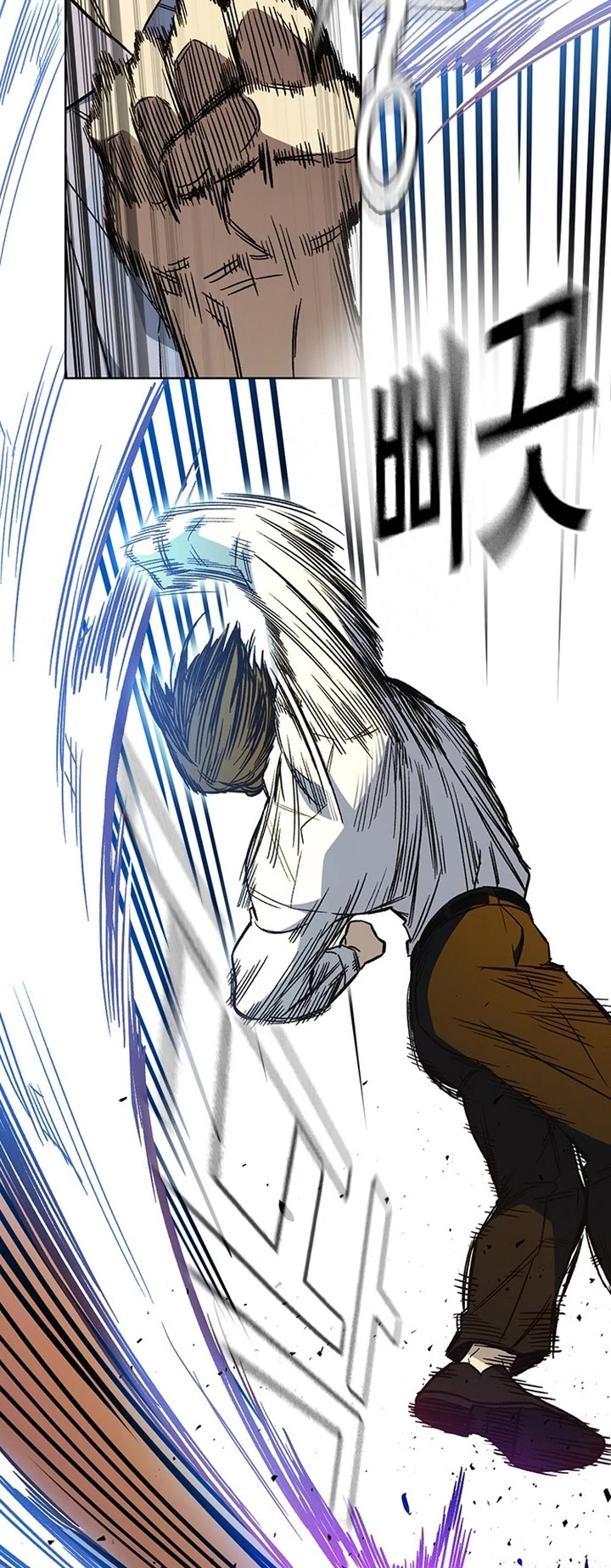 Study Group chapter 191 page 51