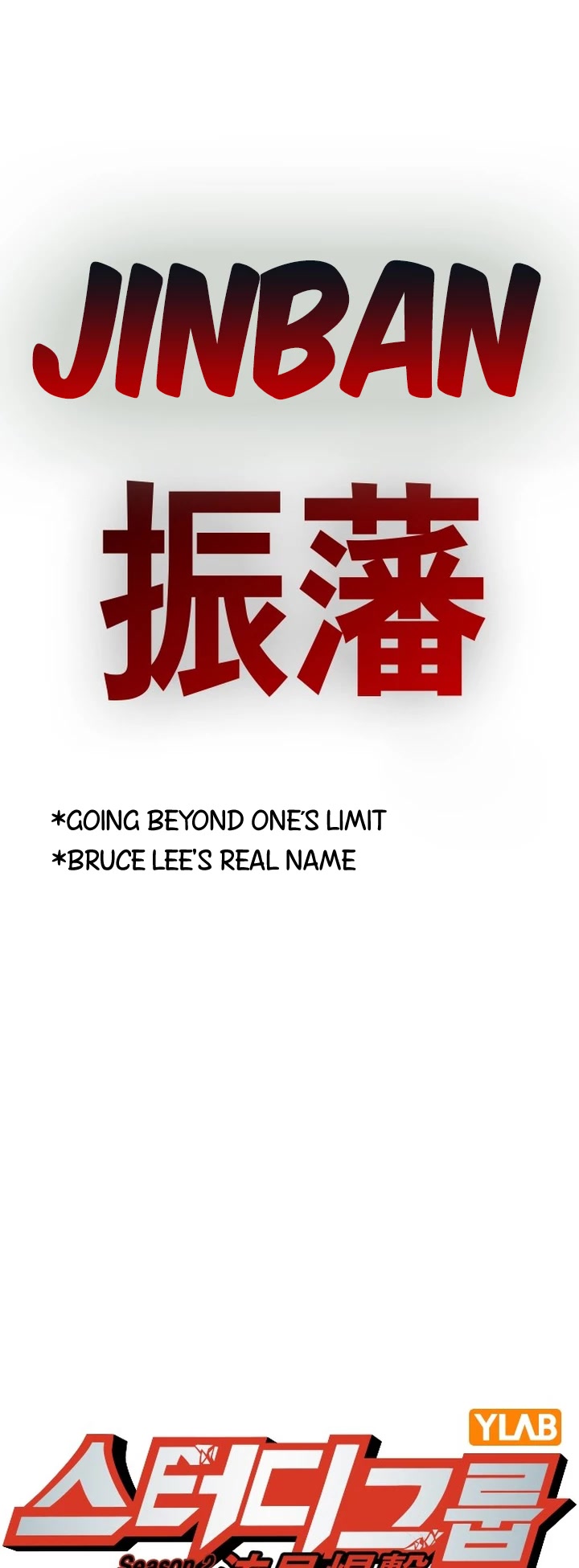 Study Group chapter 191 page 9