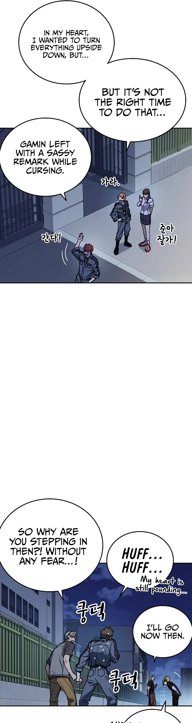 Study Group chapter 195 page 39