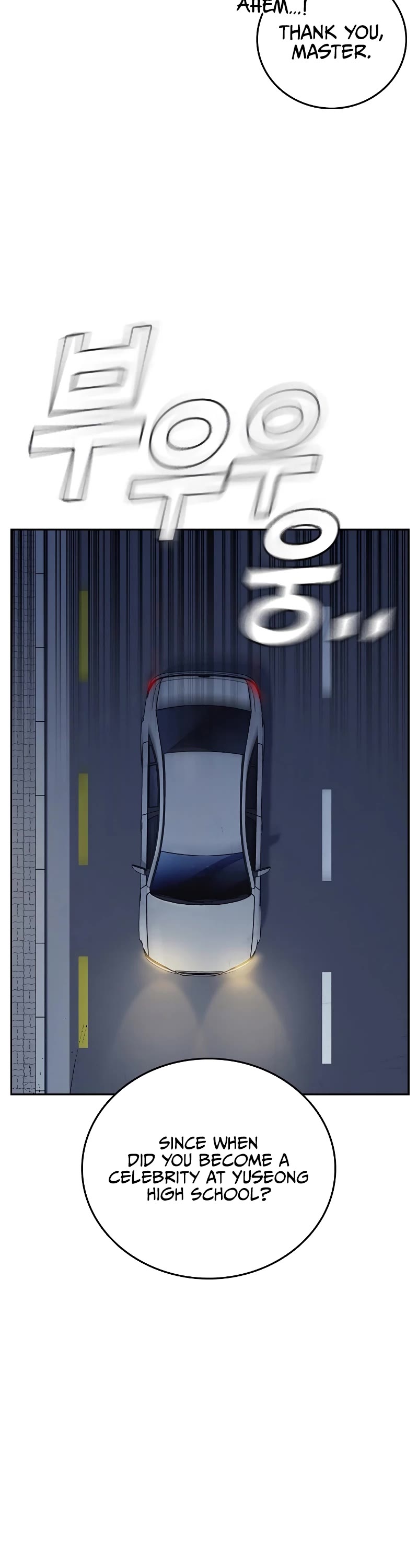 Study Group chapter 195 page 40