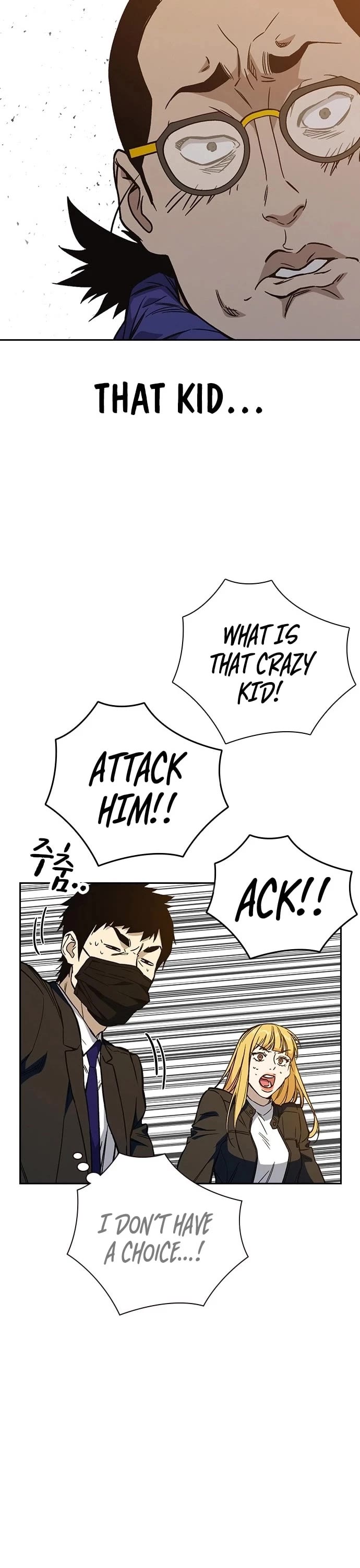 Study Group chapter 200 page 3