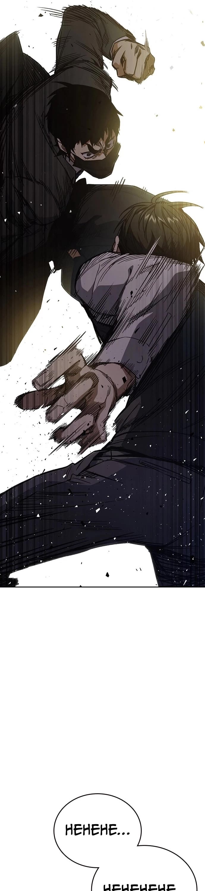 Study Group chapter 200 page 46