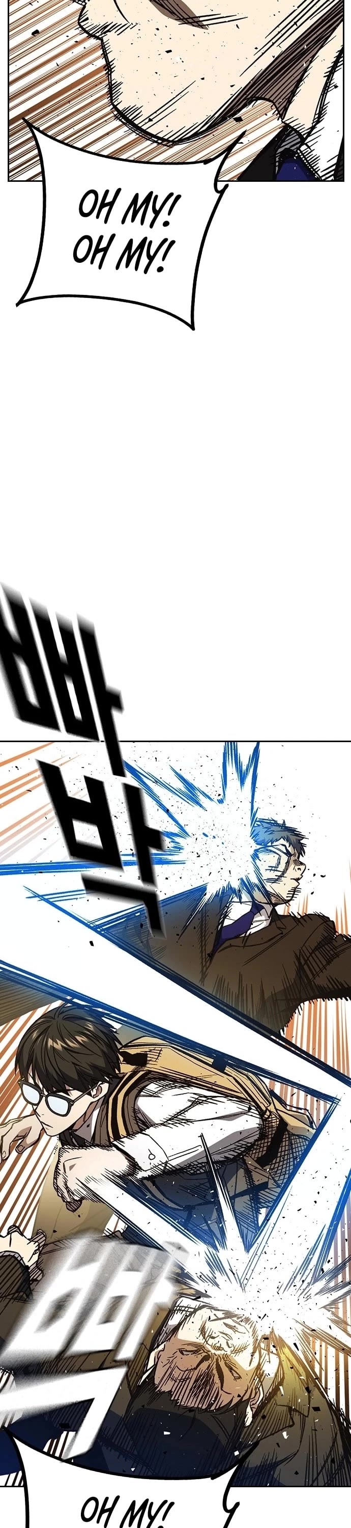 Study Group chapter 200 page 7