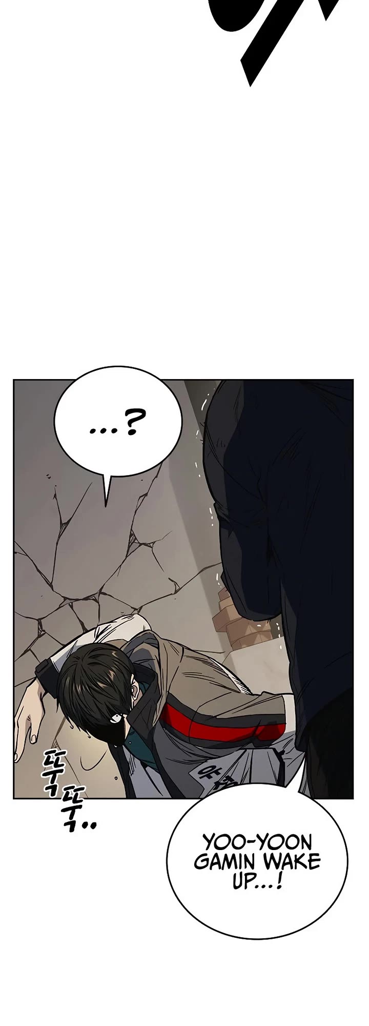 Study Group chapter 206 page 43