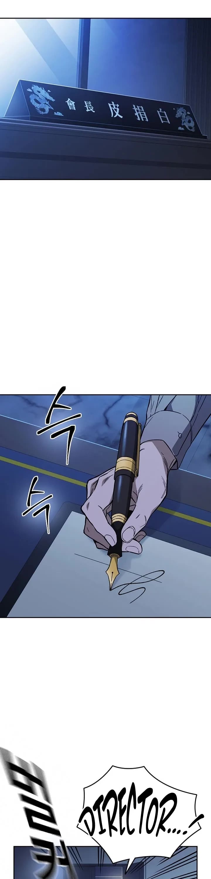 Study Group chapter 207 page 2