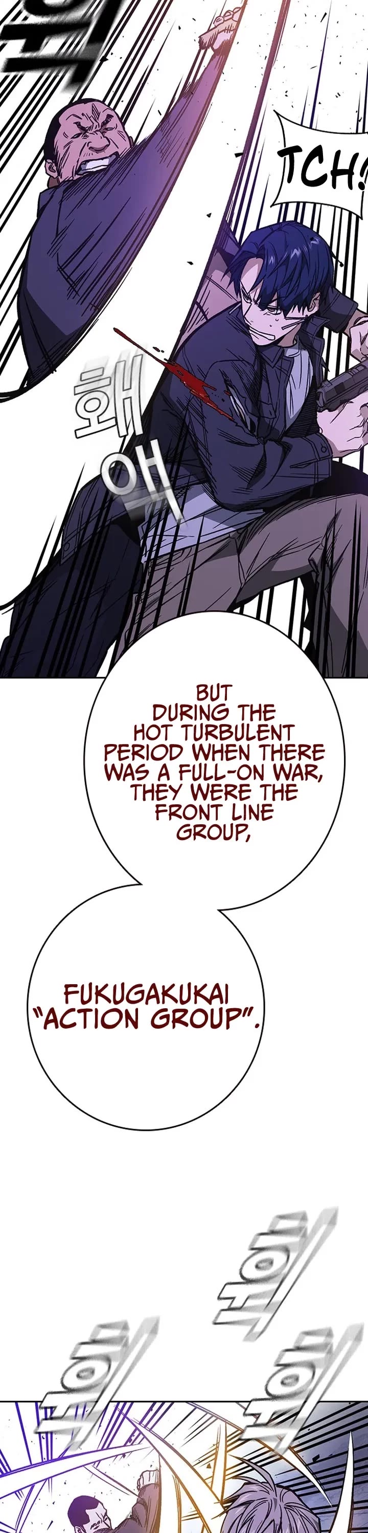 Study Group chapter 207 page 21