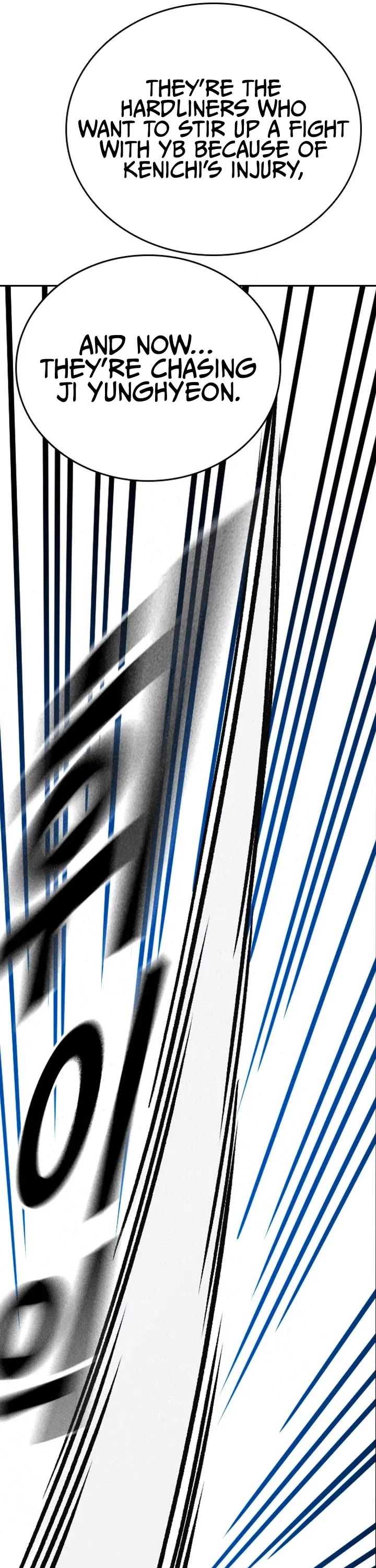 Study Group chapter 207 page 6