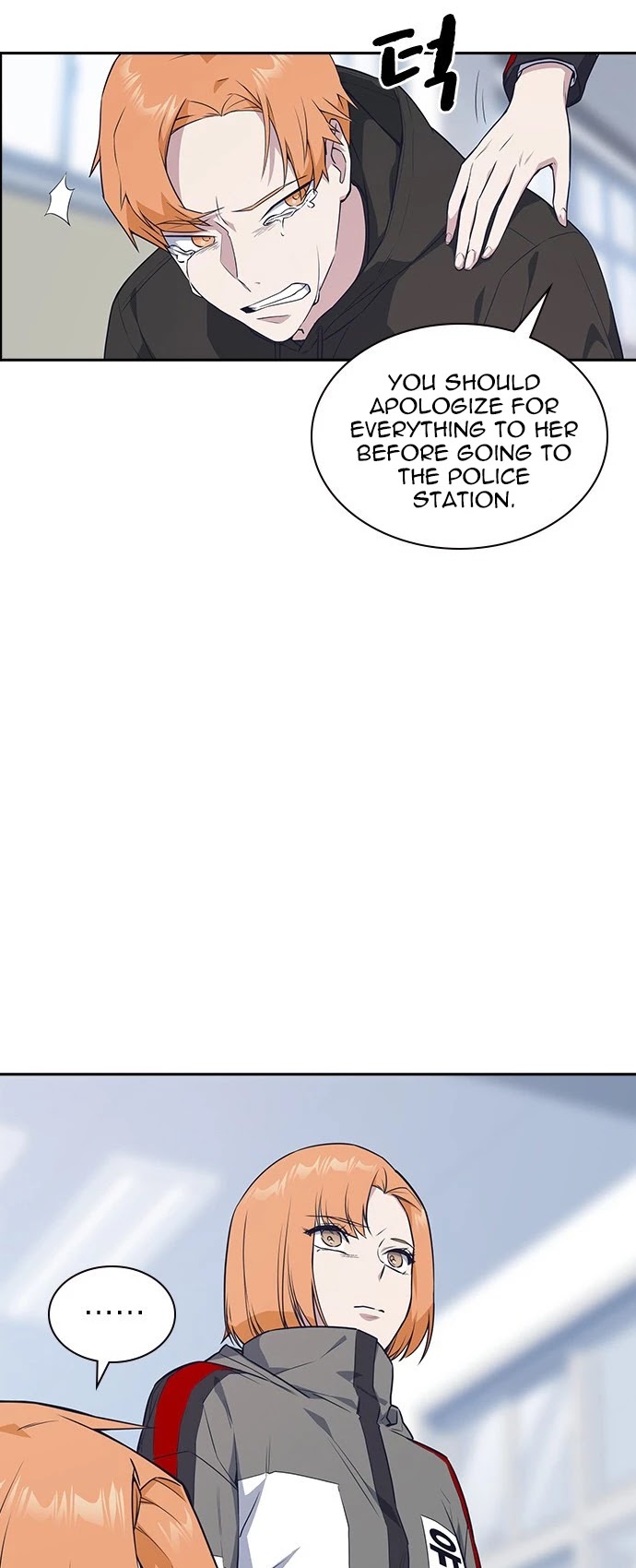 Study Group chapter 21 page 43