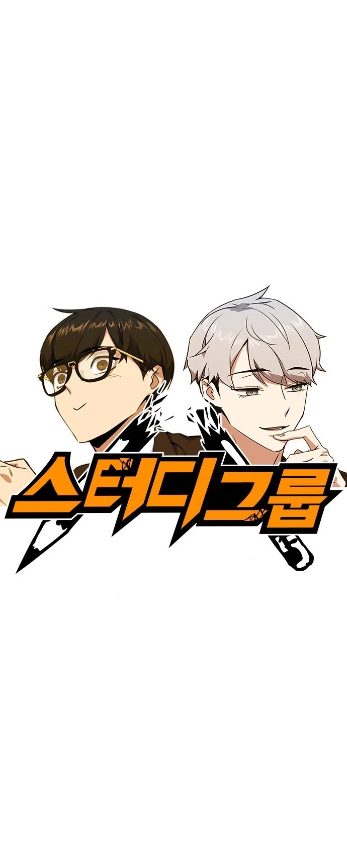 Study Group chapter 21 page 6