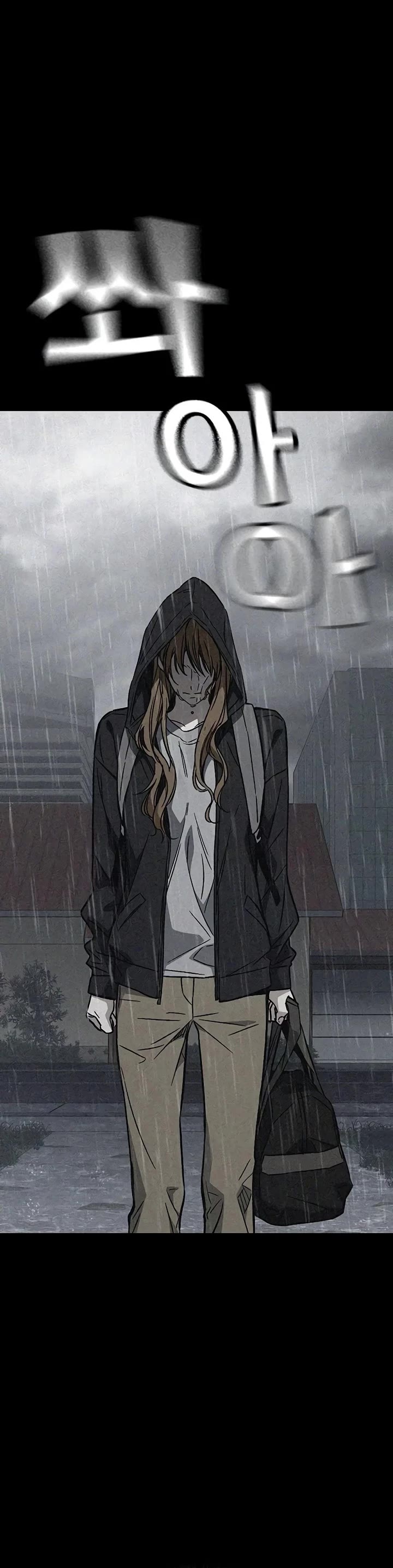 Study Group chapter 210 page 11