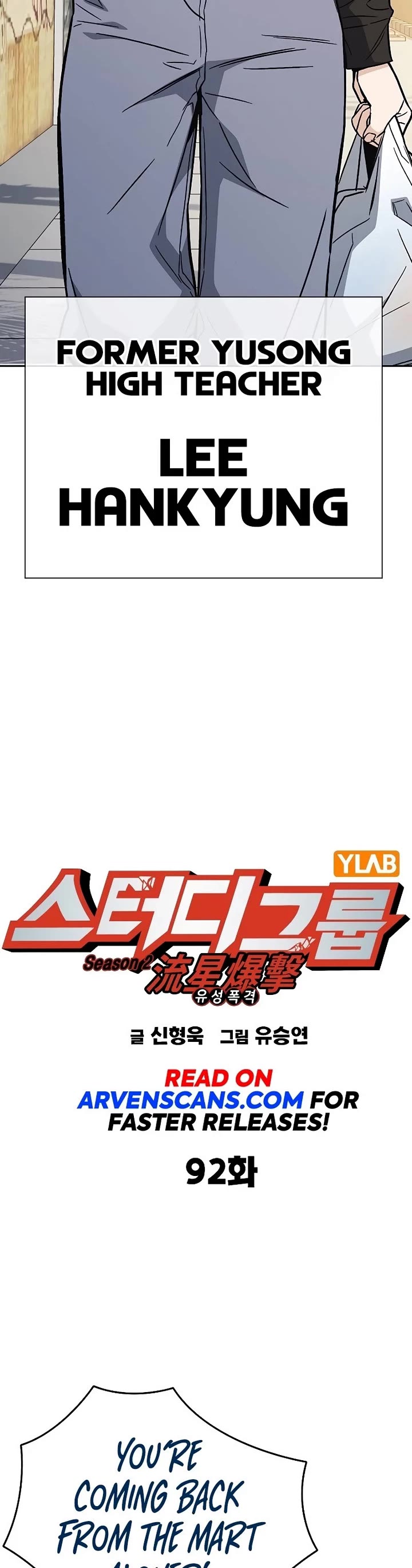 Study Group chapter 210 page 4