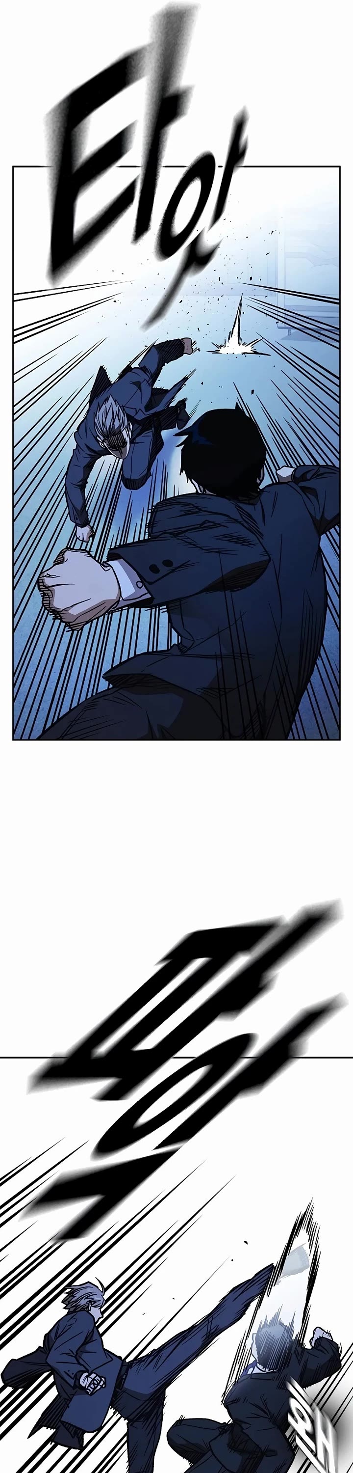 Study Group chapter 212 page 7