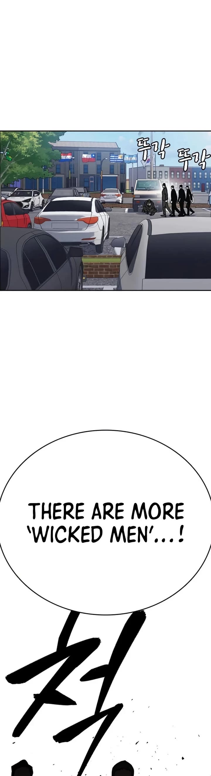 Study Group chapter 219 page 10