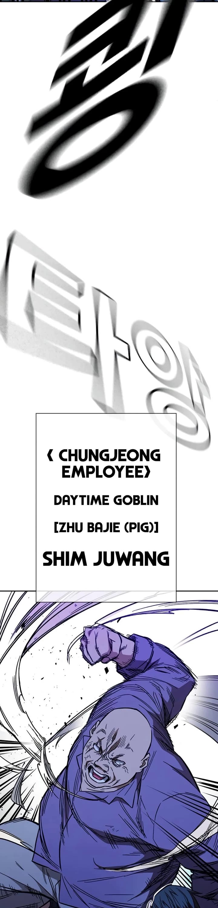 Study Group chapter 219 page 16